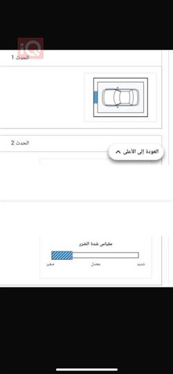 دۆج چارجەر